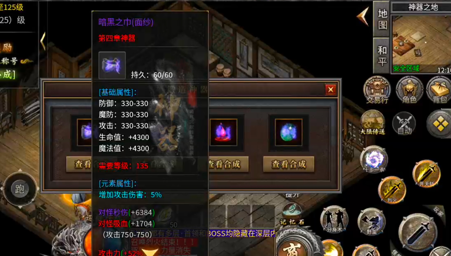 曦月沉默古迹传奇手游第四季“英雄传说”老玩家回归(图25)