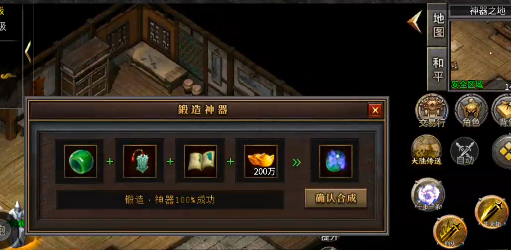 曦月沉默古迹传奇手游第四季“英雄传说”老玩家回归(图26)