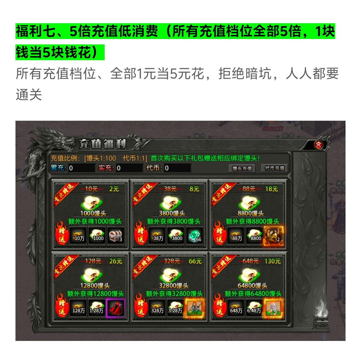 曦月沉默古迹传奇手游第四季“英雄传说”老玩家回归(图9)