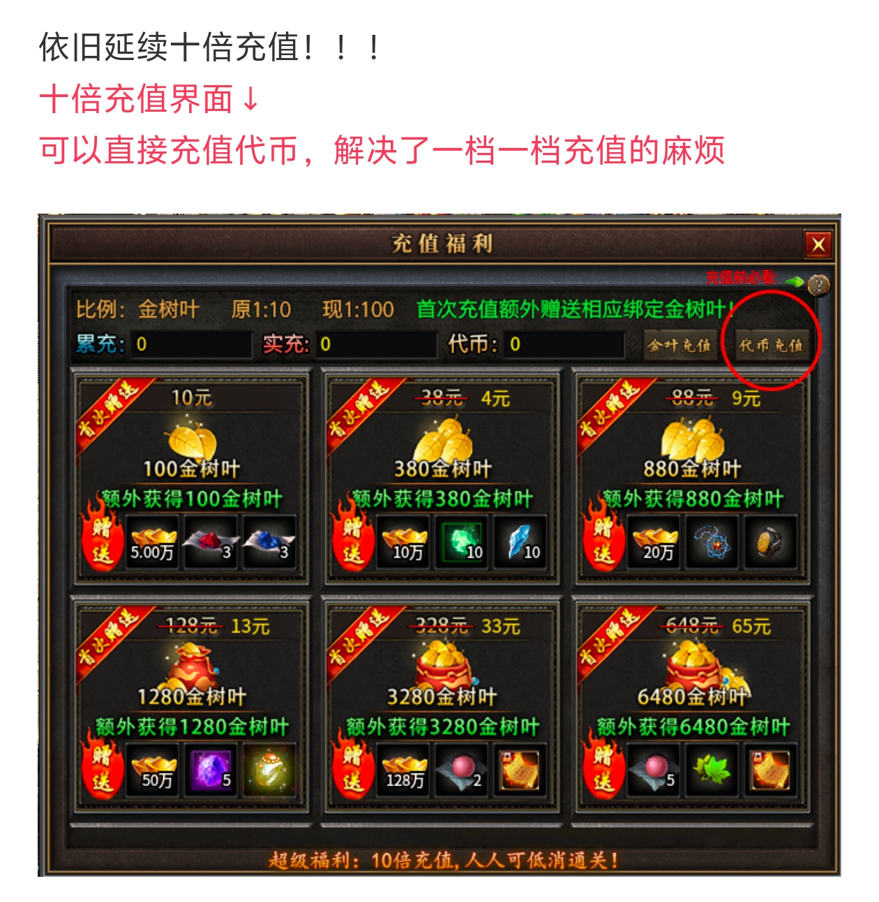 曦月沉默古迹传奇手游第四季“英雄传说”老玩家回归(图8)