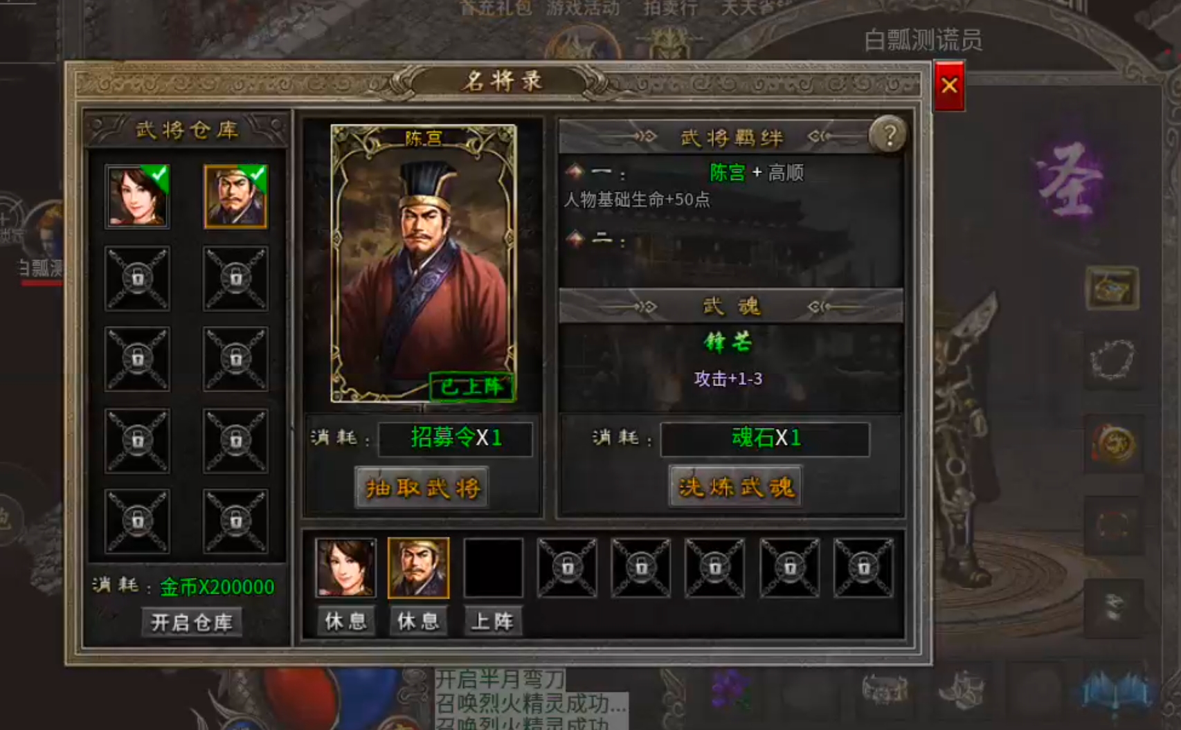 大楚攻速复古传奇手游单职业三流派攻略(图17)