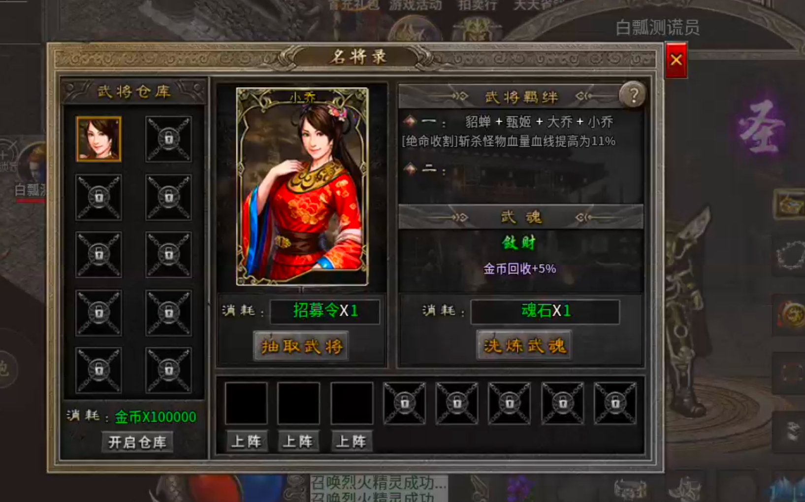 大楚攻速复古传奇手游单职业三流派攻略(图18)