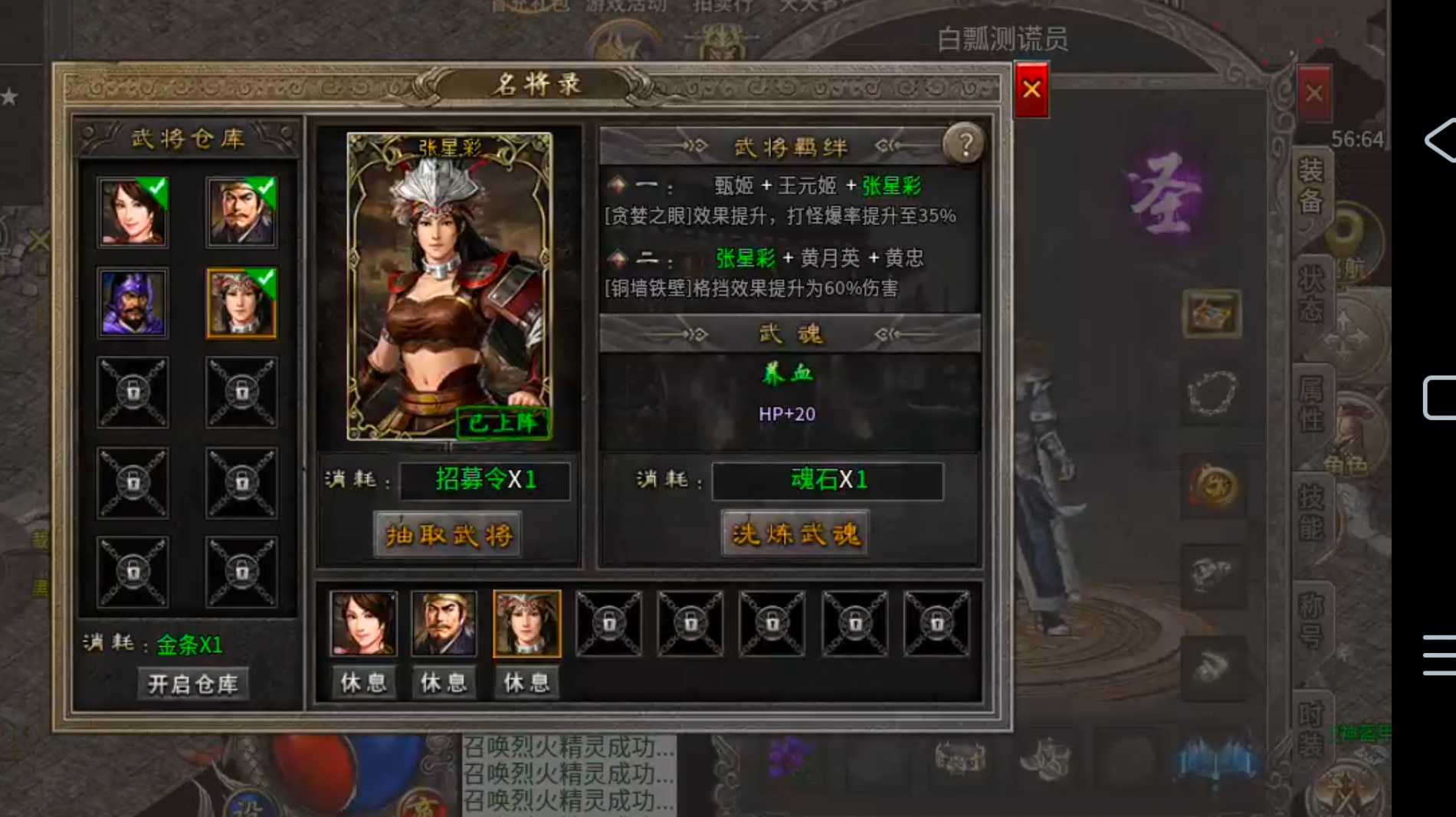 大楚攻速复古传奇手游单职业三流派攻略(图19)