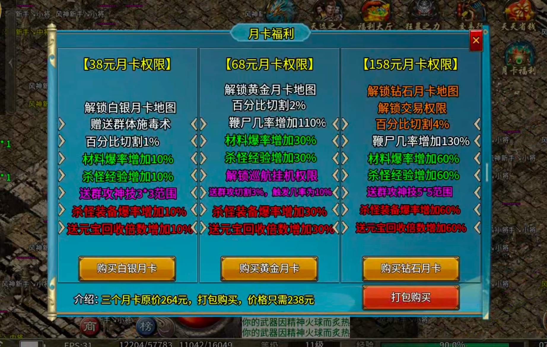 【新服玩后感】风神斗破迷失月卡!没卡大陆的我,却卡在了一级斗笠无法锻造!真老六也 图片 28