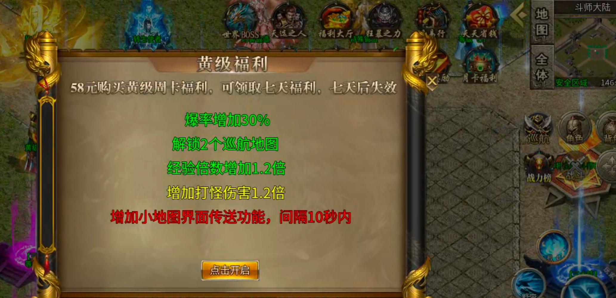 【新服玩后感】风神斗破迷失月卡!没卡大陆的我,却卡在了一级斗笠无法锻造!真老六也 图片 30