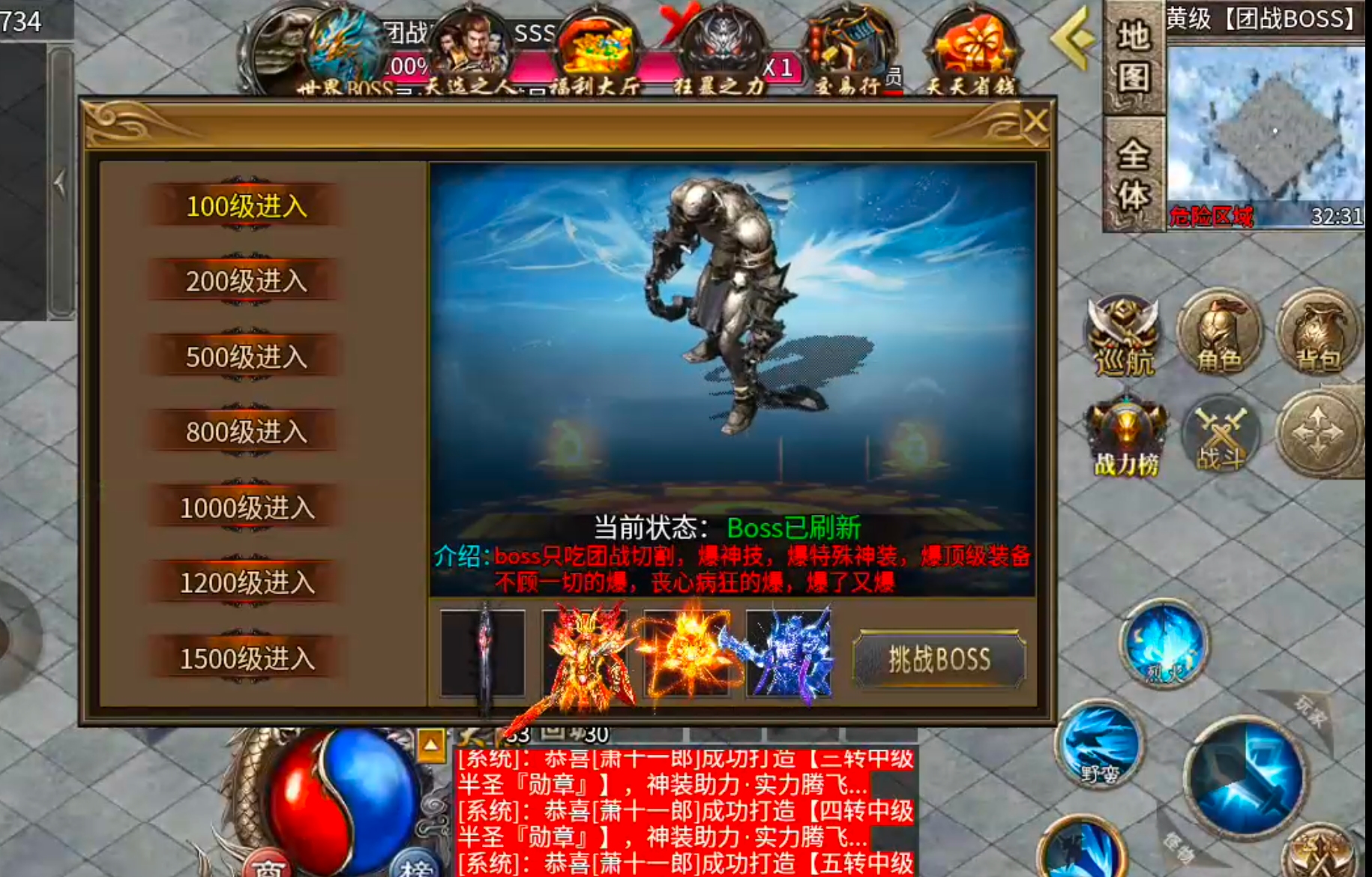 【新服玩后感】风神斗破迷失月卡!没卡大陆的我,却卡在了一级斗笠无法锻造!真老六也 图片 19