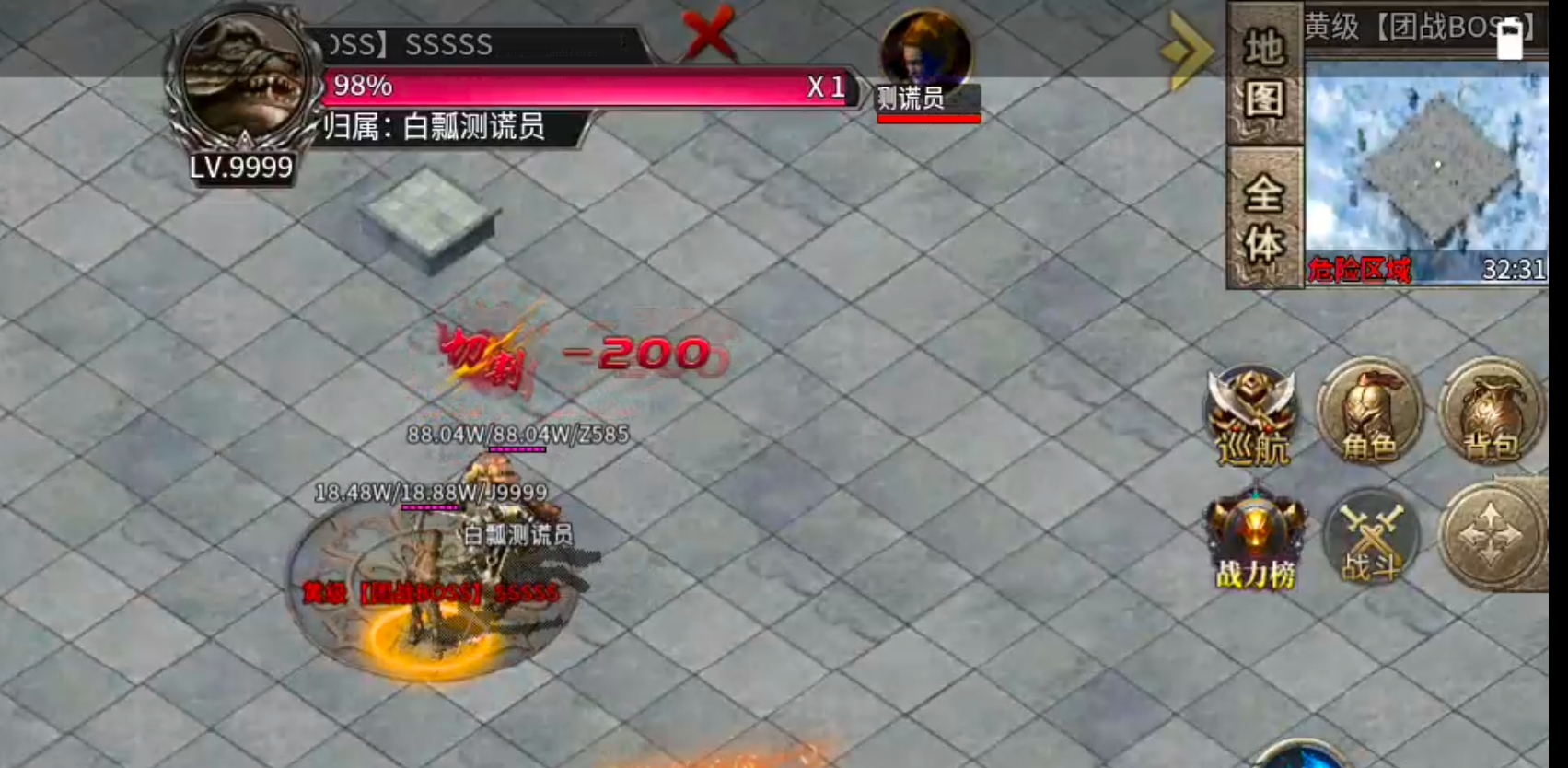 【新服玩后感】风神斗破迷失月卡!没卡大陆的我,却卡在了一级斗笠无法锻造!真老六也 图片 20