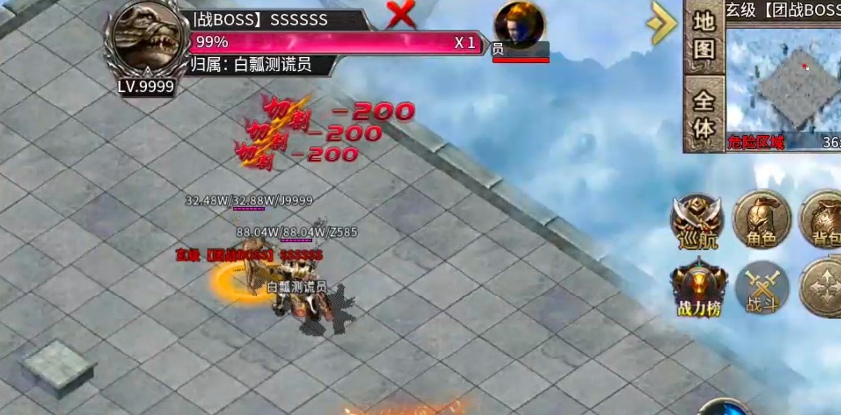【新服玩后感】风神斗破迷失月卡!没卡大陆的我,却卡在了一级斗笠无法锻造!真老六也 图片 21