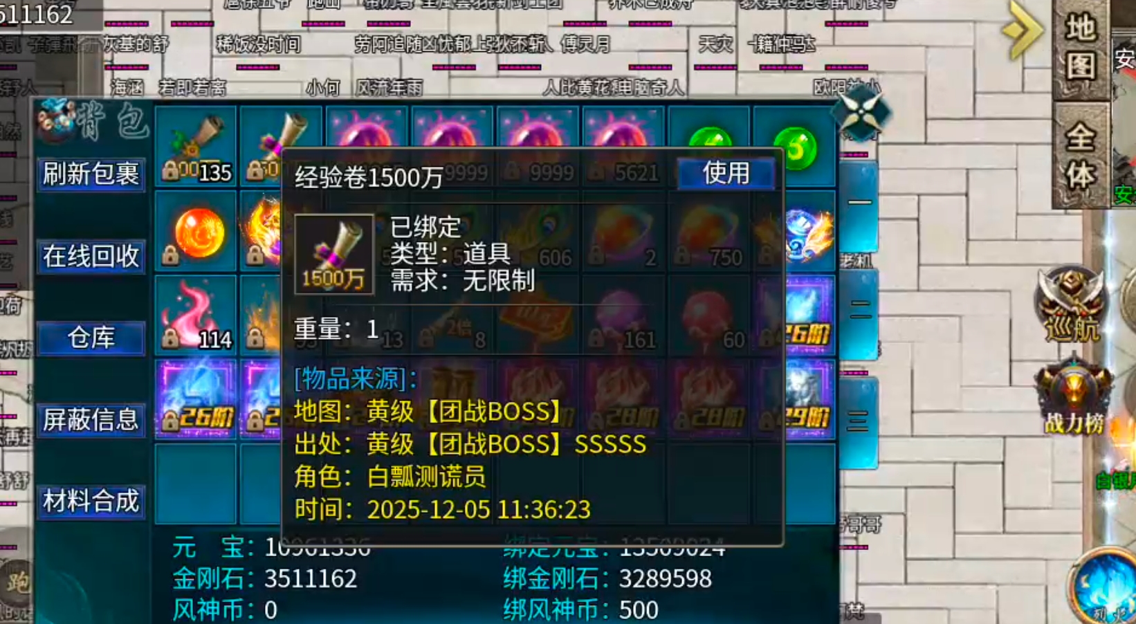 【新服玩后感】风神斗破迷失月卡!没卡大陆的我,却卡在了一级斗笠无法锻造!真老六也 图片 22