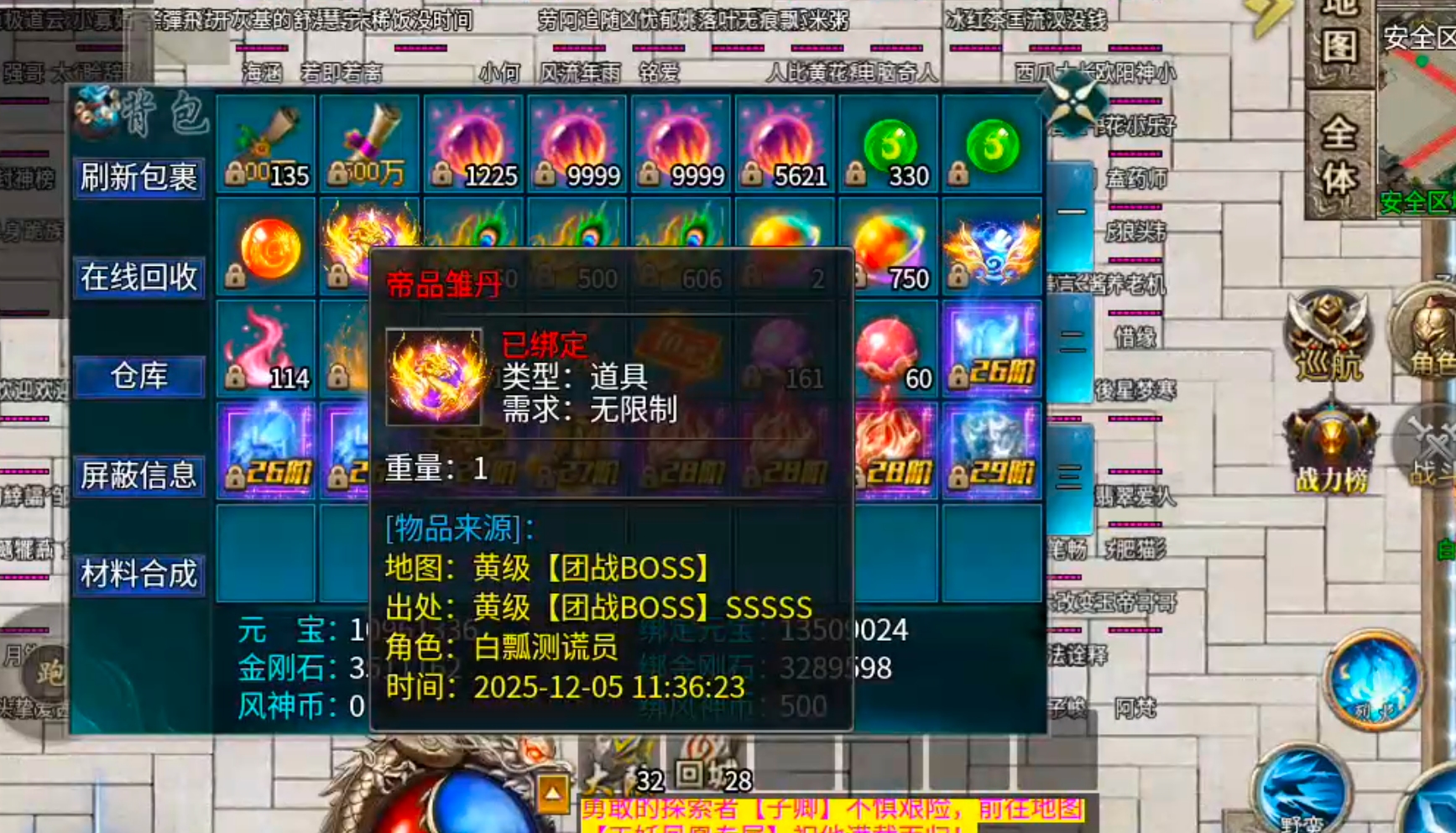 【新服玩后感】风神斗破迷失月卡!没卡大陆的我,却卡在了一级斗笠无法锻造!真老六也 图片 23