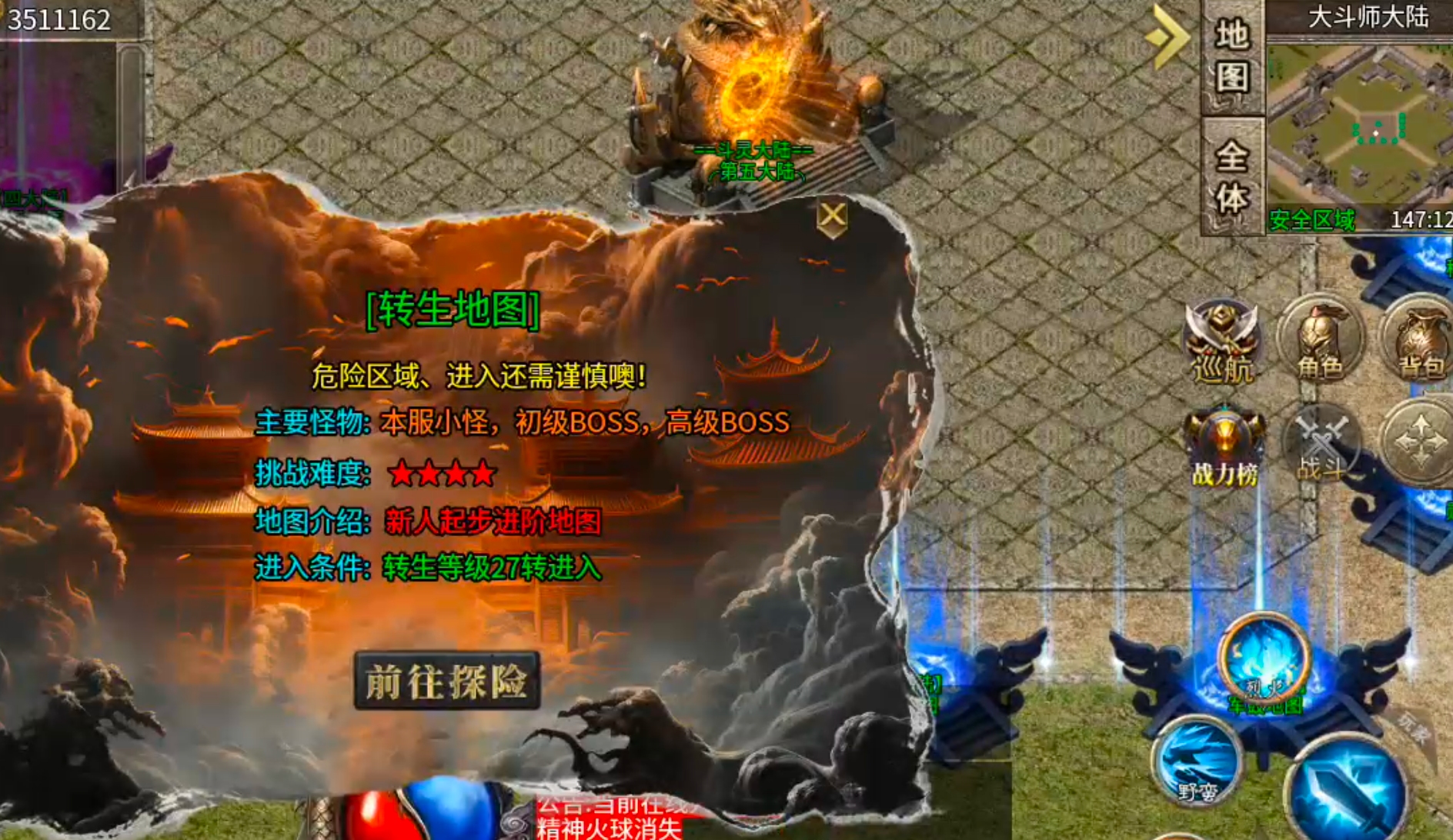 【新服玩后感】风神斗破迷失月卡!没卡大陆的我,却卡在了一级斗笠无法锻造!真老六也 图片 17