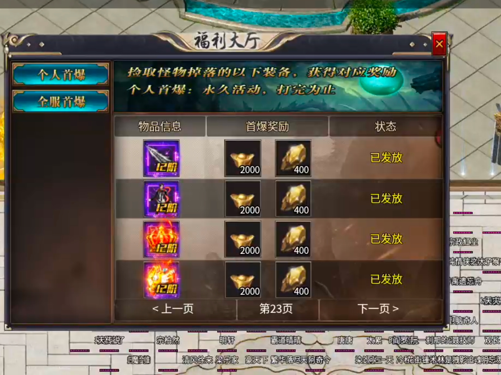 【新服玩后感】风神斗破迷失月卡!没卡大陆的我,却卡在了一级斗笠无法锻造!真老六也 图片 26