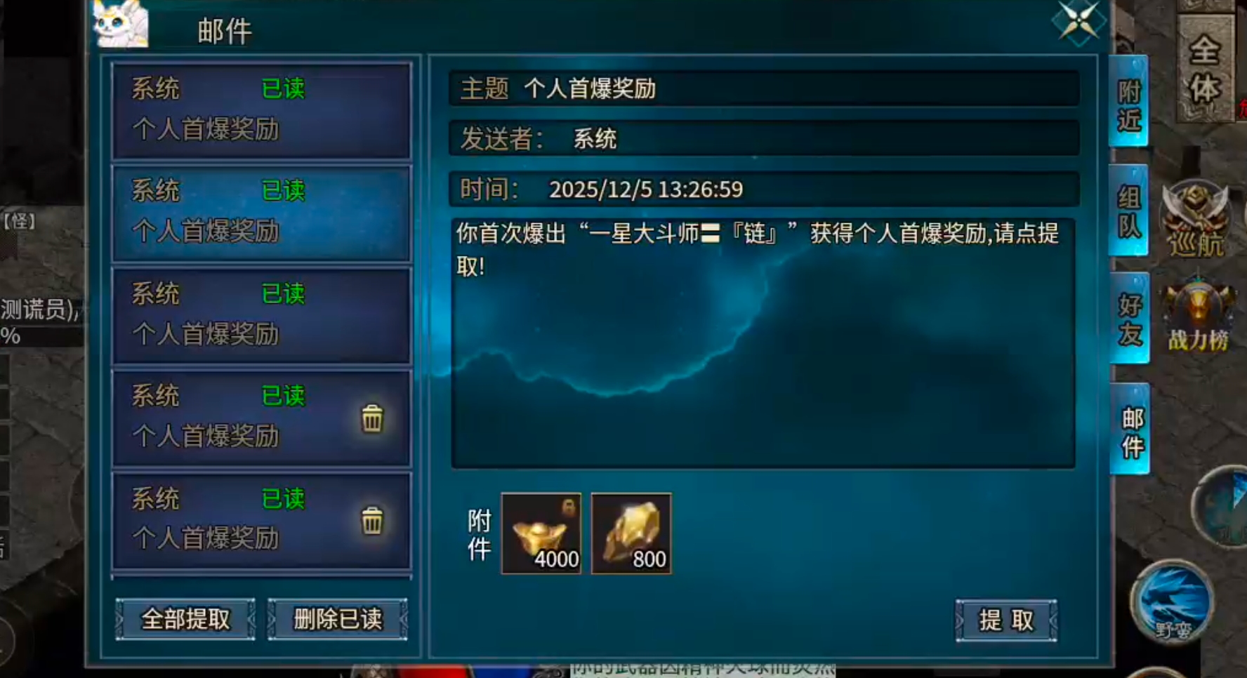 【新服玩后感】风神斗破迷失月卡!没卡大陆的我,却卡在了一级斗笠无法锻造!真老六也 图片 24