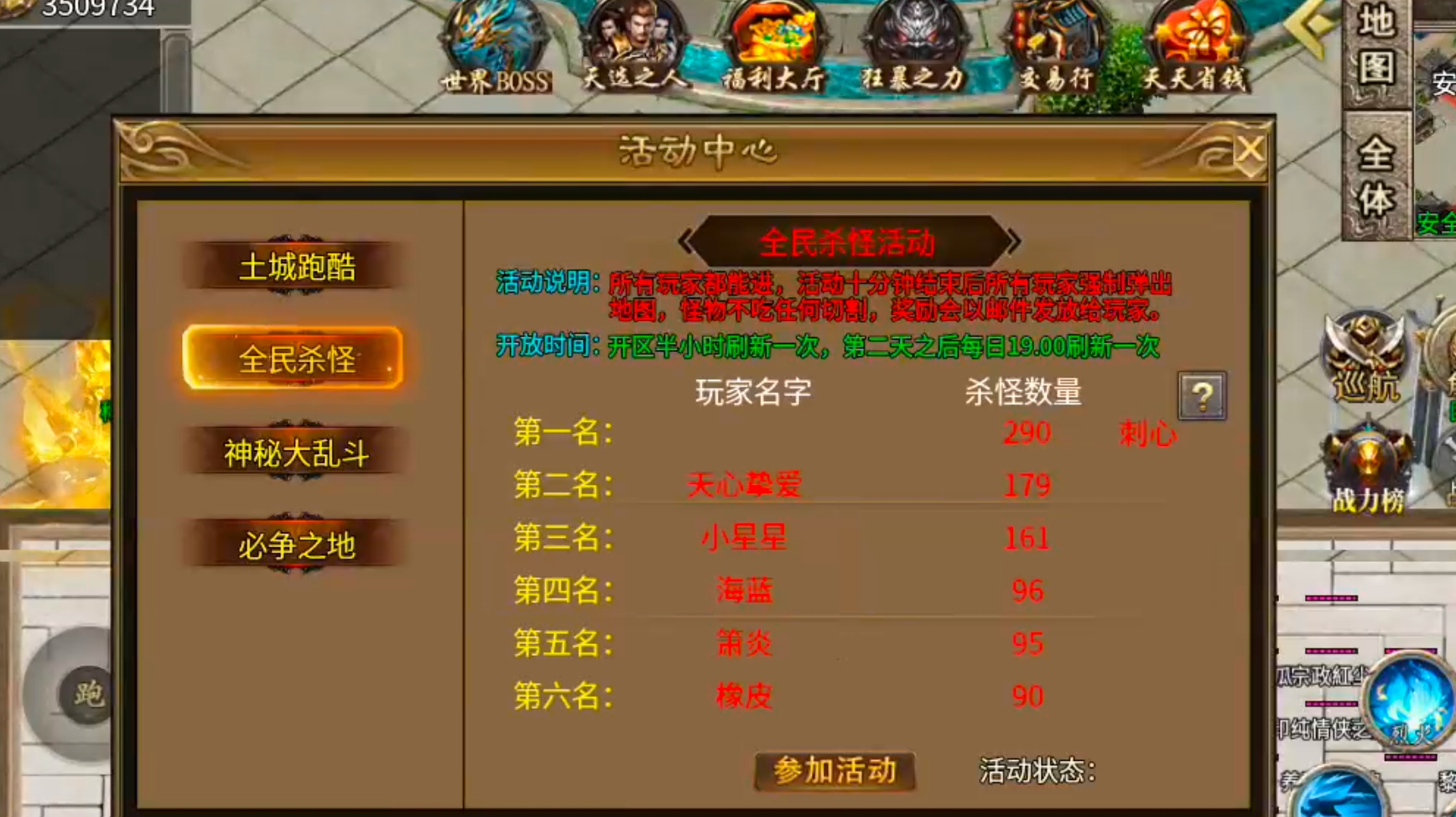 【新服玩后感】风神斗破迷失月卡!没卡大陆的我,却卡在了一级斗笠无法锻造!真老六也 图片 14