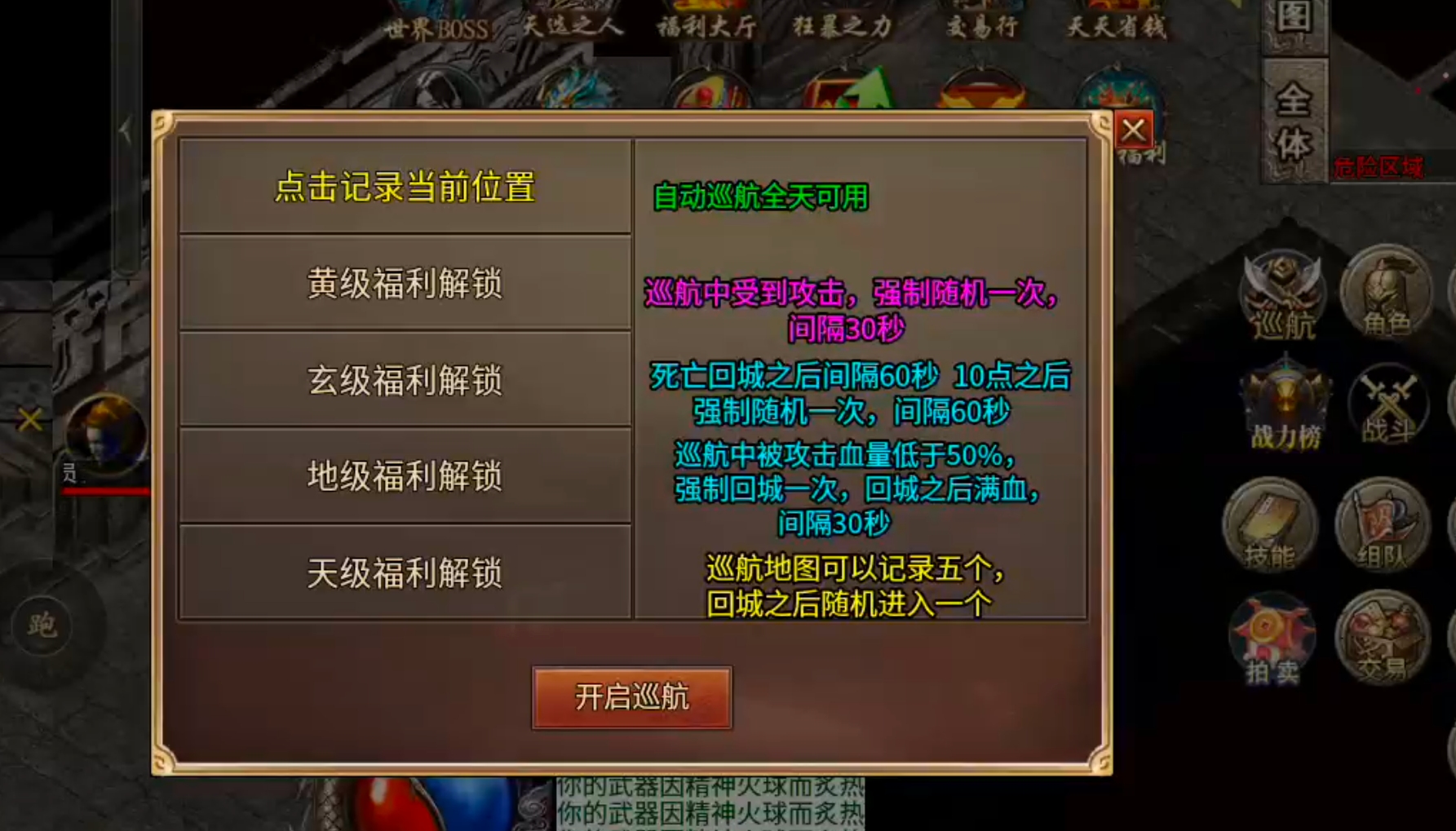 【新服玩后感】风神斗破迷失月卡!没卡大陆的我,却卡在了一级斗笠无法锻造!真老六也 图片 29