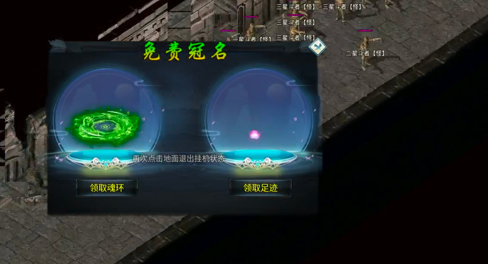 【新服玩后感】风神斗破迷失月卡!没卡大陆的我,却卡在了一级斗笠无法锻造!真老六也 图片 2