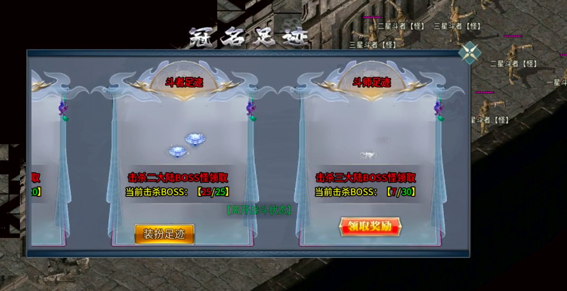 【新服玩后感】风神斗破迷失月卡!没卡大陆的我,却卡在了一级斗笠无法锻造!真老六也 图片 3