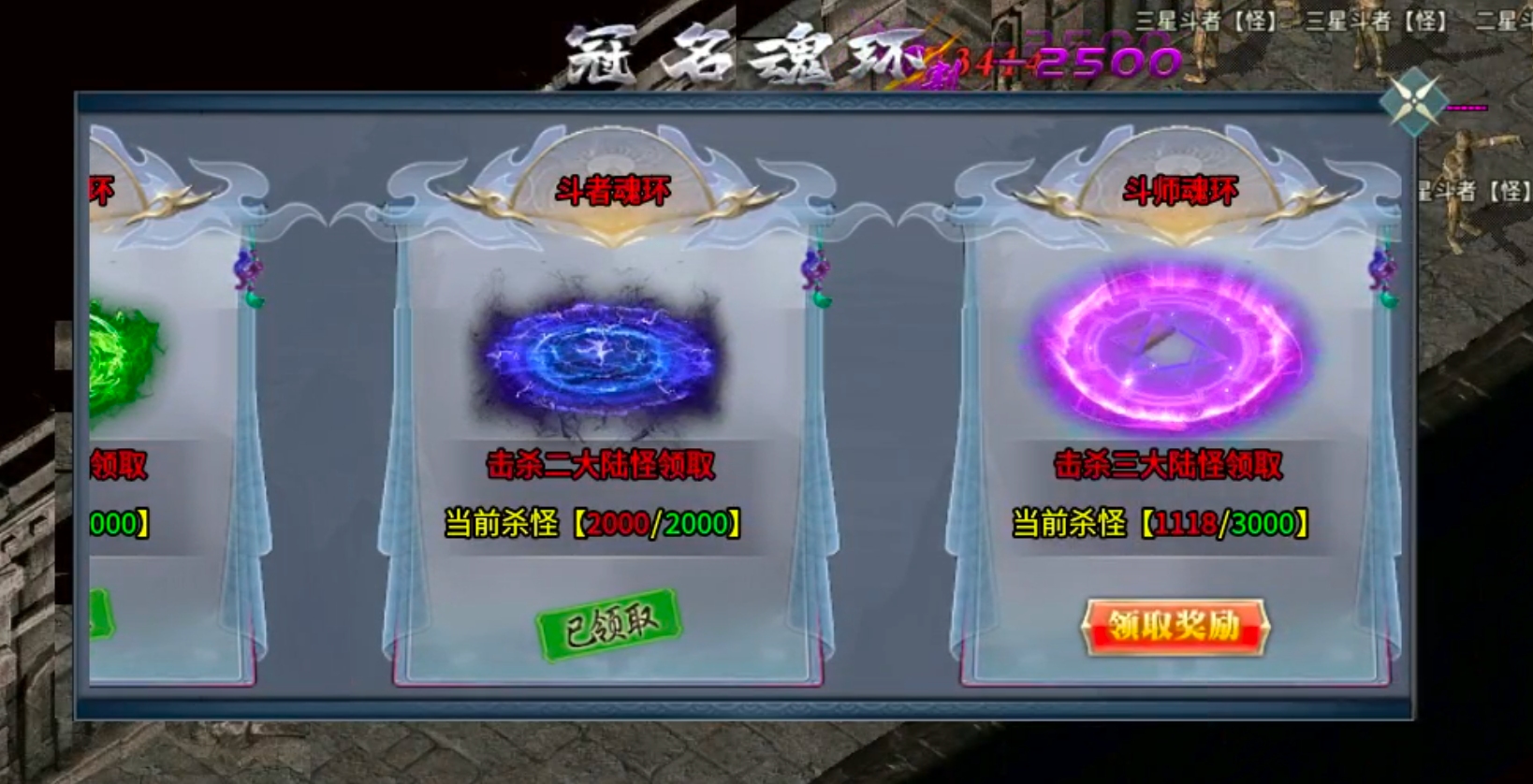 【新服玩后感】风神斗破迷失月卡!没卡大陆的我,却卡在了一级斗笠无法锻造!真老六也 图片 4