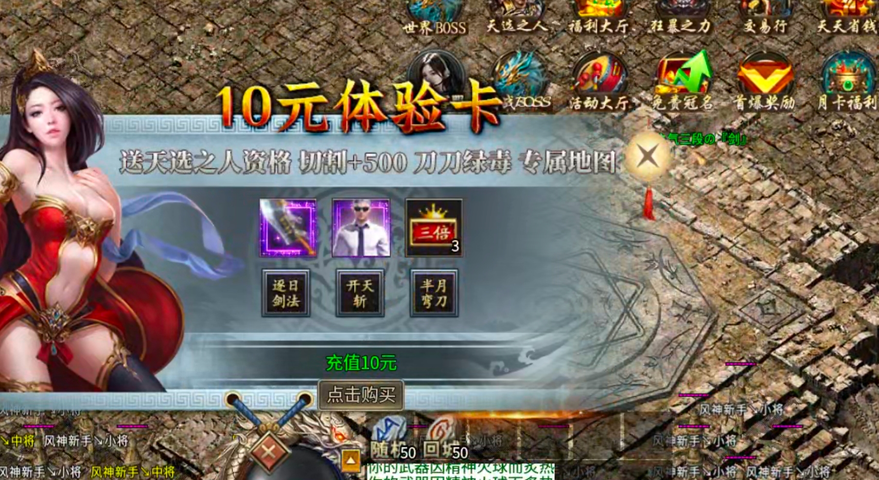 【新服玩后感】风神斗破迷失月卡!没卡大陆的我,却卡在了一级斗笠无法锻造!真老六也 图片 6