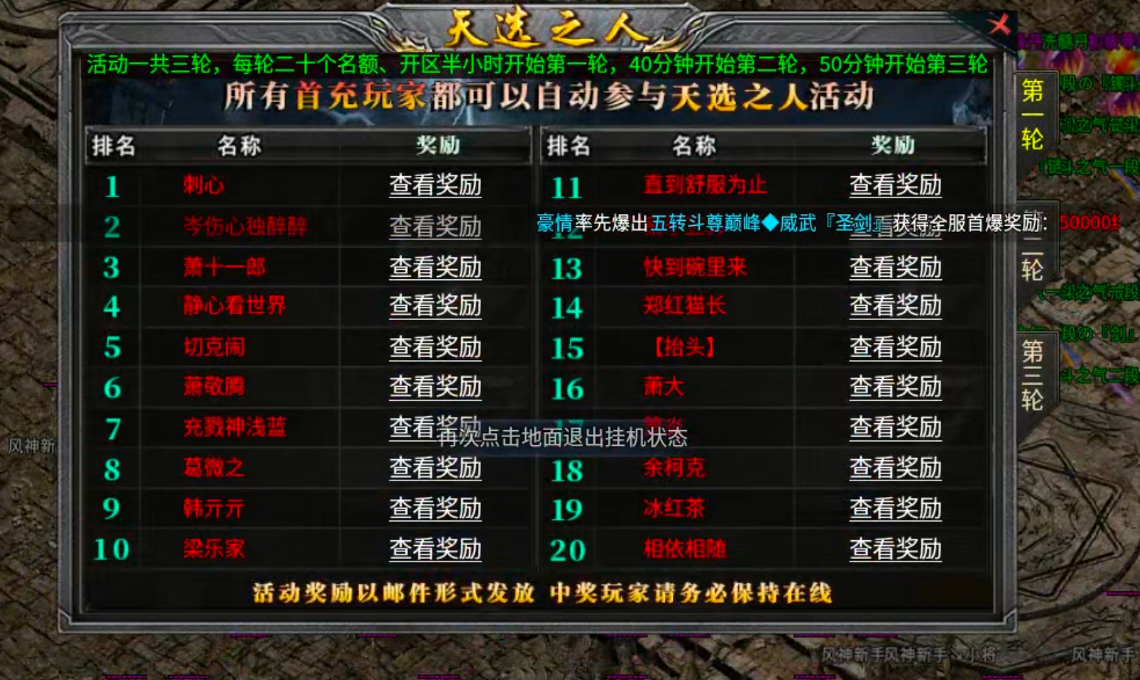 【新服玩后感】风神斗破迷失月卡!没卡大陆的我,却卡在了一级斗笠无法锻造!真老六也 图片 7