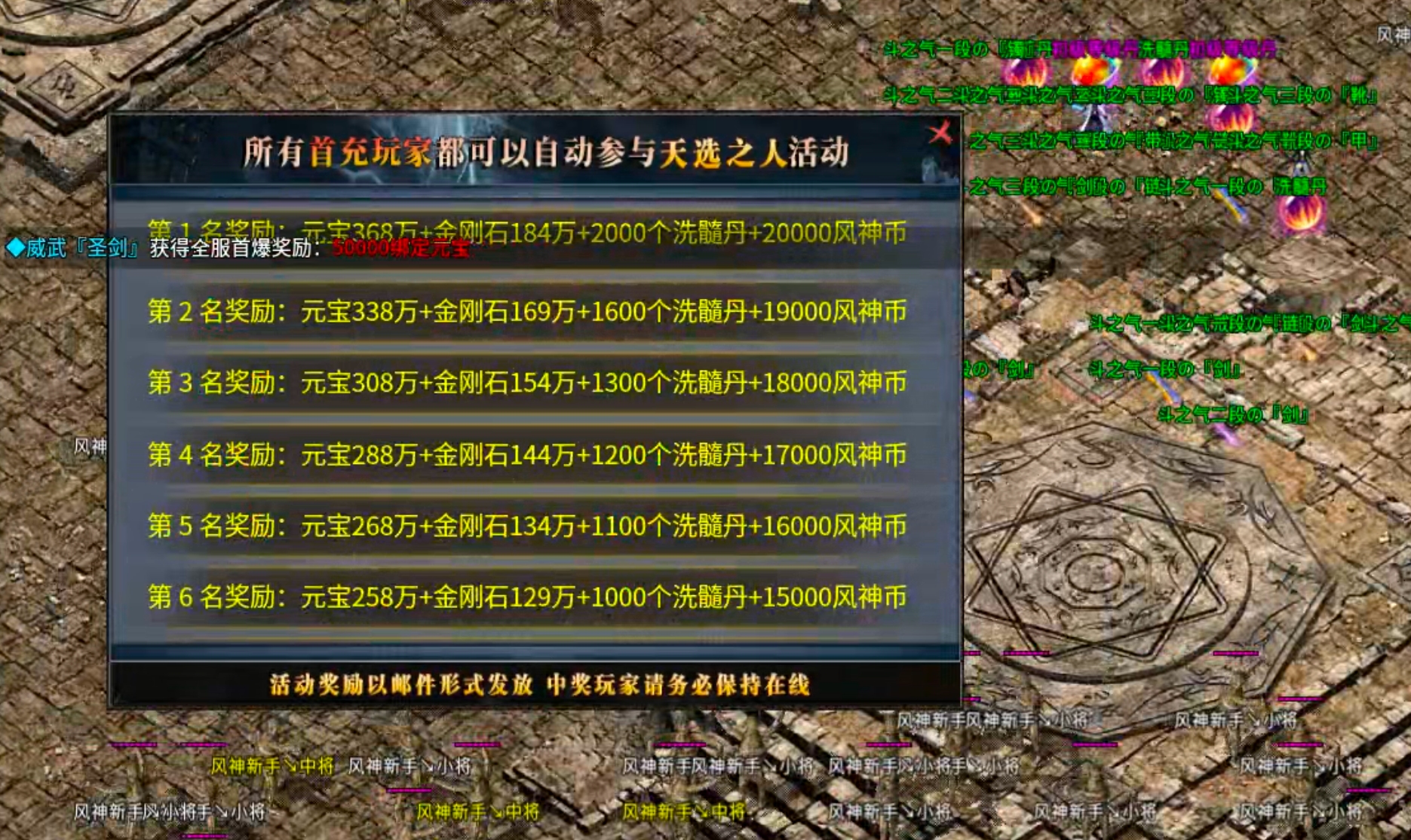 【新服玩后感】风神斗破迷失月卡!没卡大陆的我,却卡在了一级斗笠无法锻造!真老六也 图片 8
