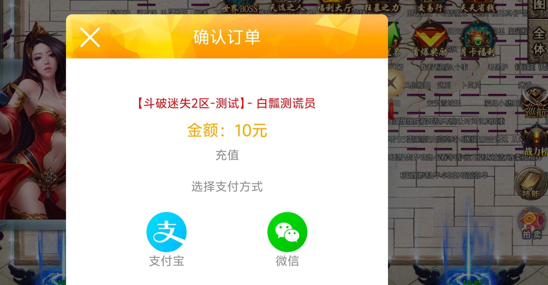 【新服玩后感】风神斗破迷失月卡!没卡大陆的我,却卡在了一级斗笠无法锻造!真老六也 图片 12