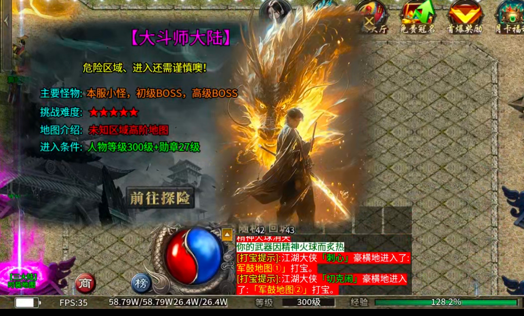 【新服玩后感】风神斗破迷失月卡!没卡大陆的我,却卡在了一级斗笠无法锻造!真老六也 图片 13