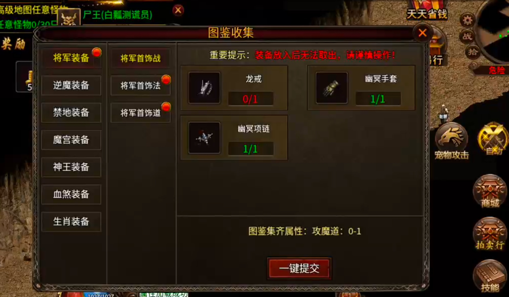 [新服玩后感]天涯传世！能不能给我个赖克马，boss等我跑到，黄花菜都凉了！ 图片 43