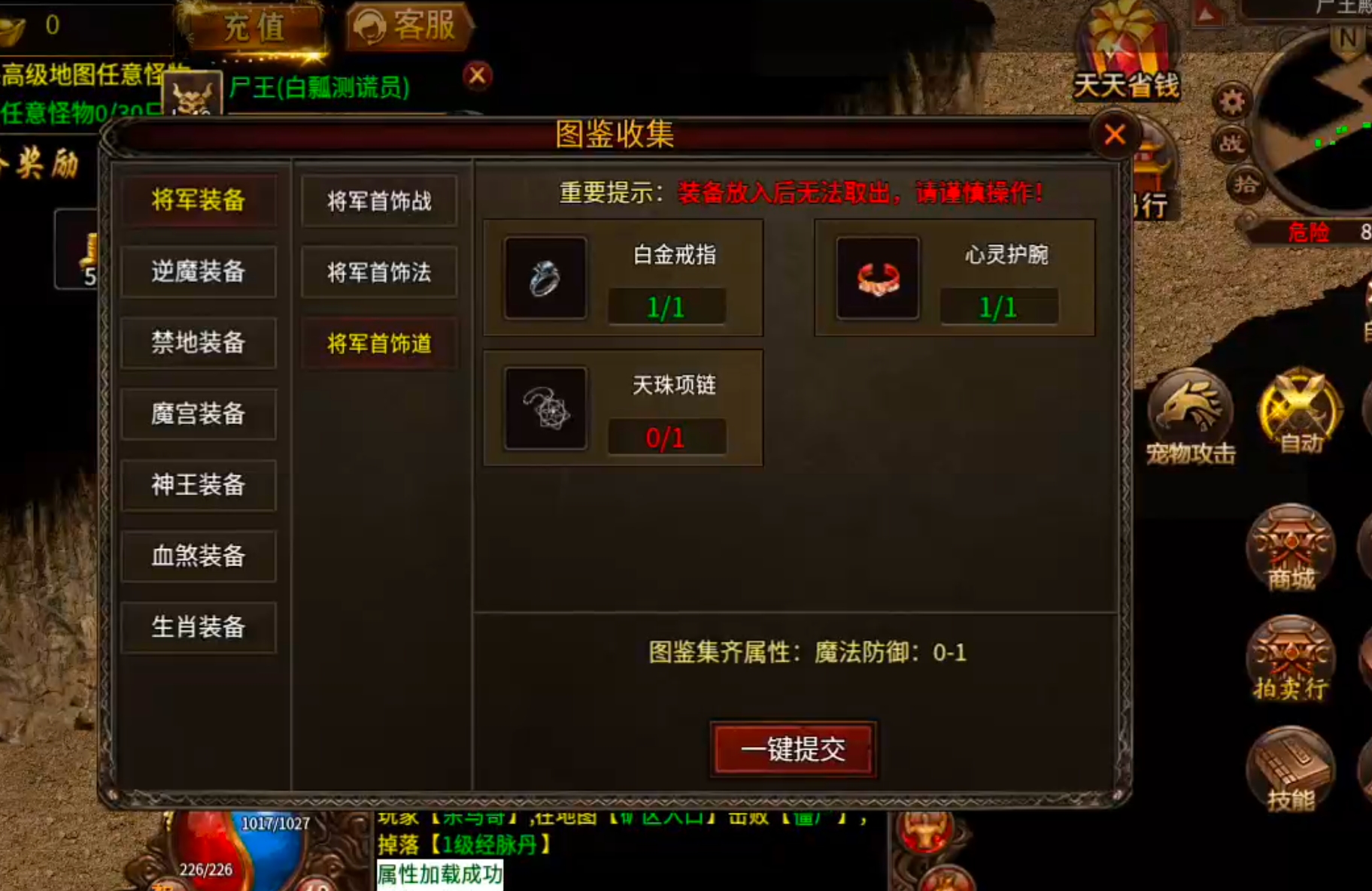 [新服玩后感]天涯传世！能不能给我个赖克马，boss等我跑到，黄花菜都凉了！ 图片 44