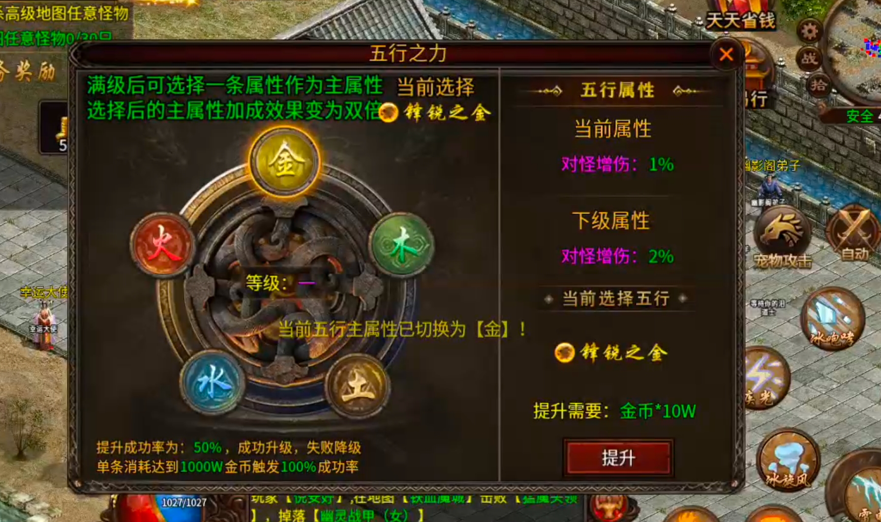 [新服玩后感]天涯传世！能不能给我个赖克马，boss等我跑到，黄花菜都凉了！ 图片 23