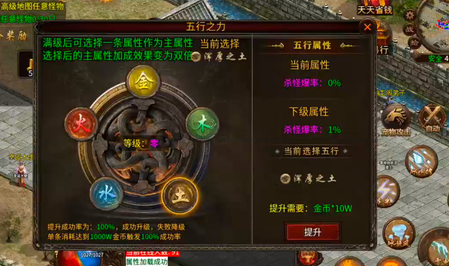 [新服玩后感]天涯传世！能不能给我个赖克马，boss等我跑到，黄花菜都凉了！ 图片 24