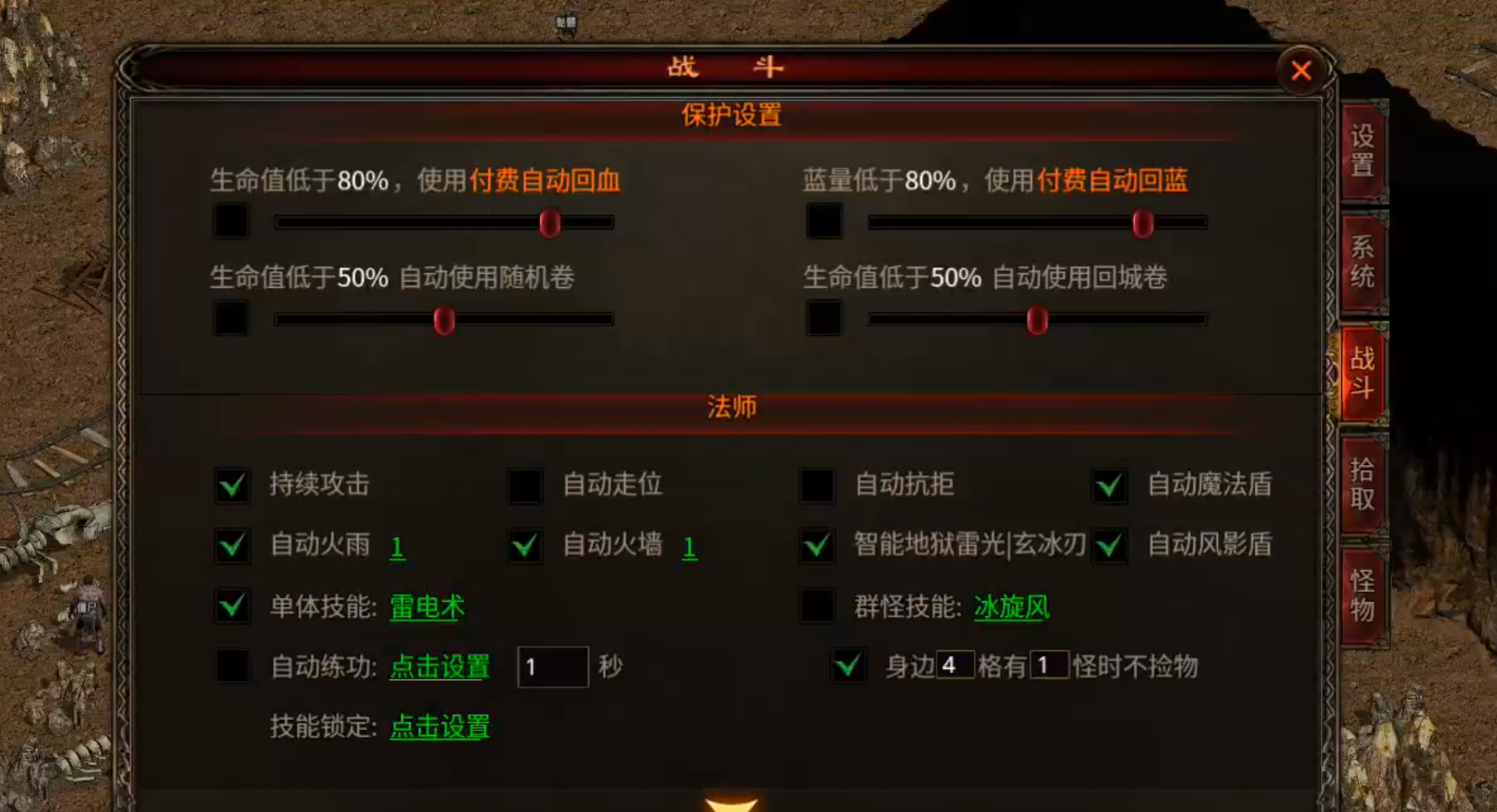 [新服玩后感]天涯传世！能不能给我个赖克马，boss等我跑到，黄花菜都凉了！ 图片 17