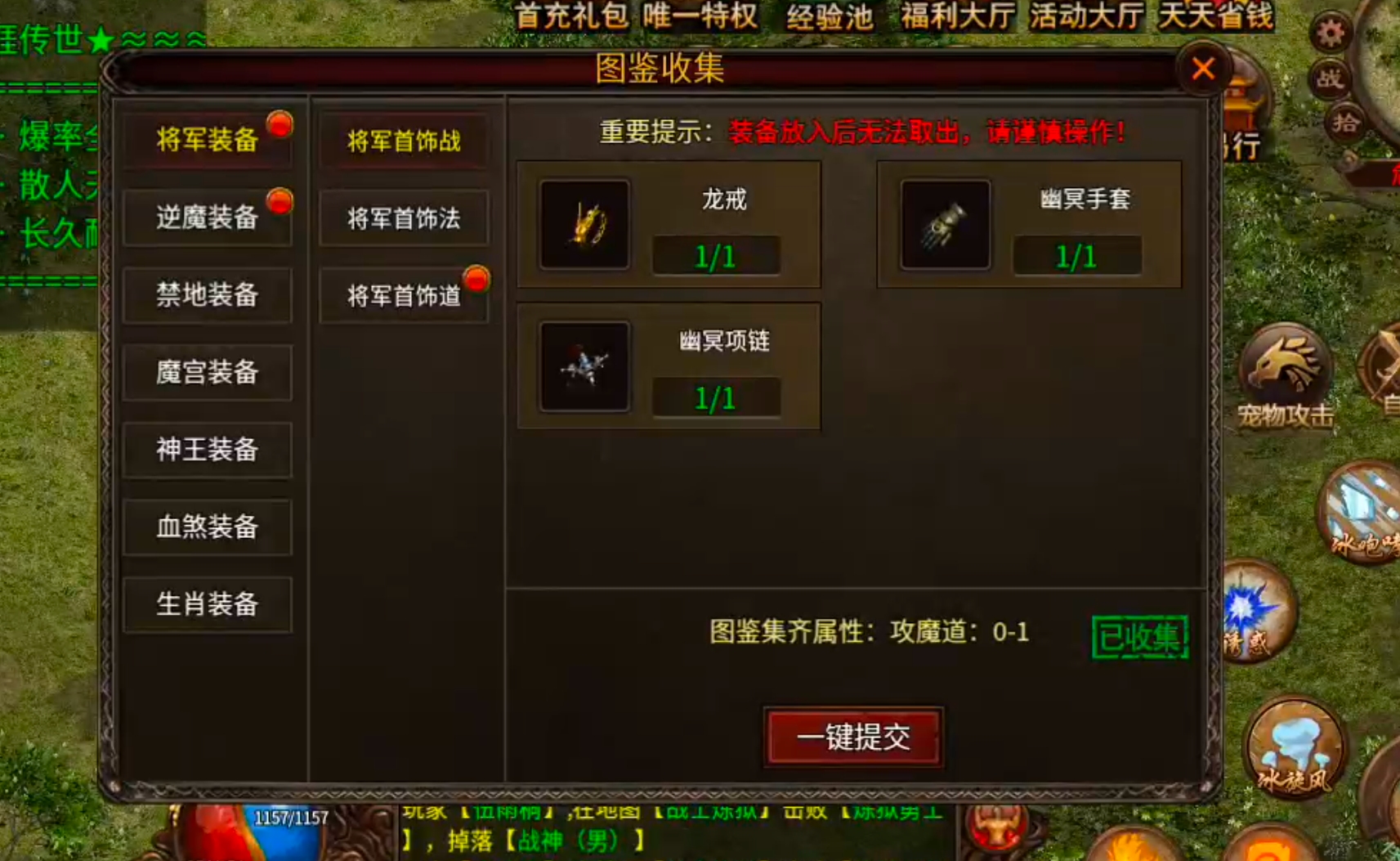 [新服玩后感]天涯传世！能不能给我个赖克马，boss等我跑到，黄花菜都凉了！ 图片 5