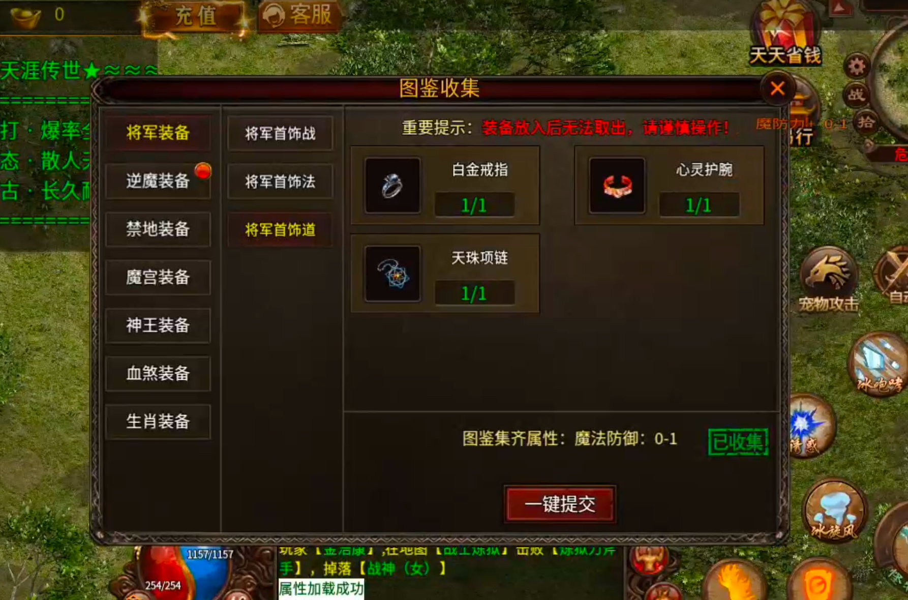 [新服玩后感]天涯传世！能不能给我个赖克马，boss等我跑到，黄花菜都凉了！ 图片 6