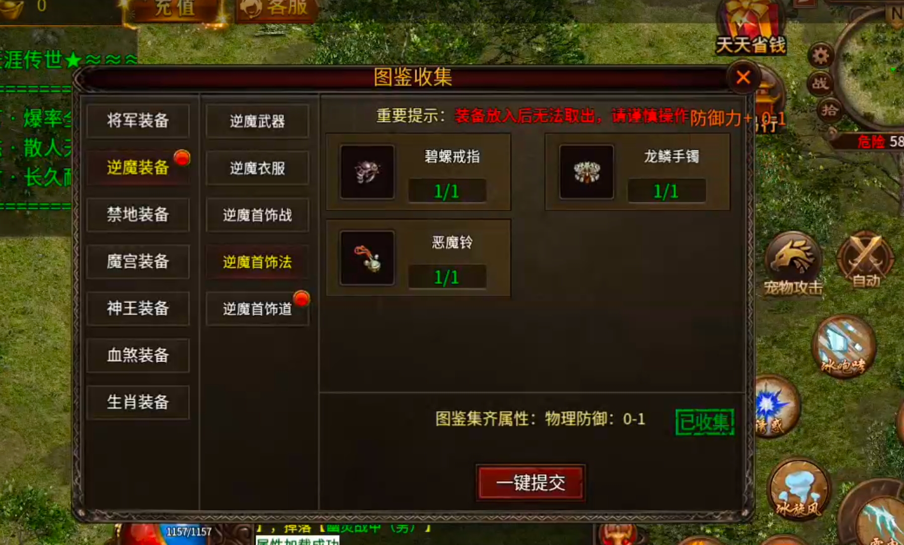 [新服玩后感]天涯传世！能不能给我个赖克马，boss等我跑到，黄花菜都凉了！ 图片 7