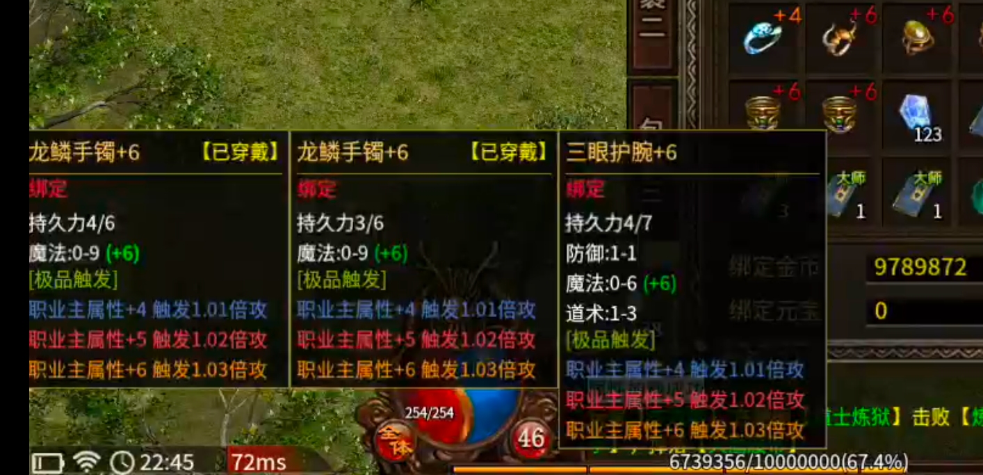[新服玩后感]天涯传世！能不能给我个赖克马，boss等我跑到，黄花菜都凉了！ 图片 10