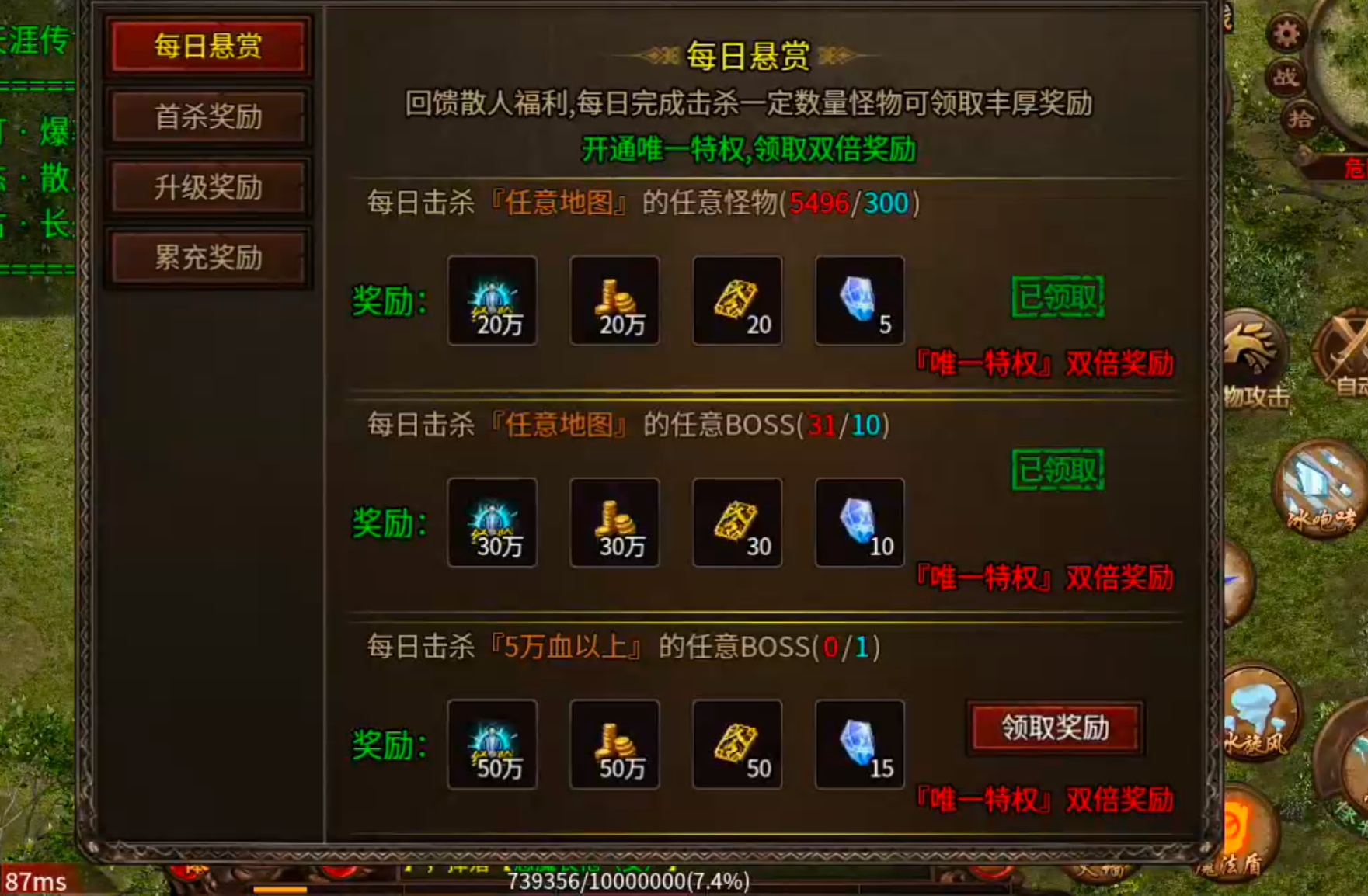 [新服玩后感]天涯传世！能不能给我个赖克马，boss等我跑到，黄花菜都凉了！ 图片 12