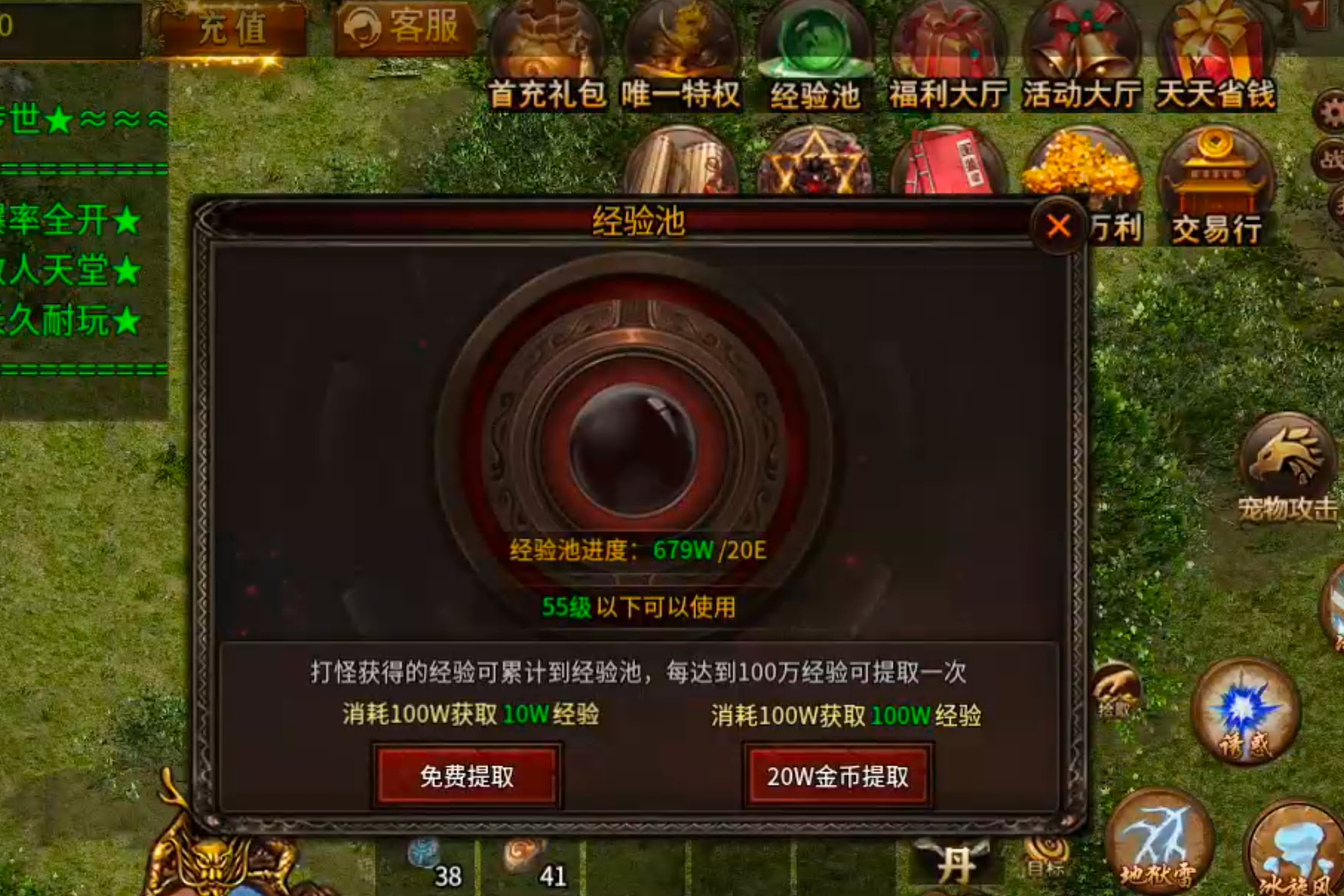 [新服玩后感]天涯传世！能不能给我个赖克马，boss等我跑到，黄花菜都凉了！ 图片 13