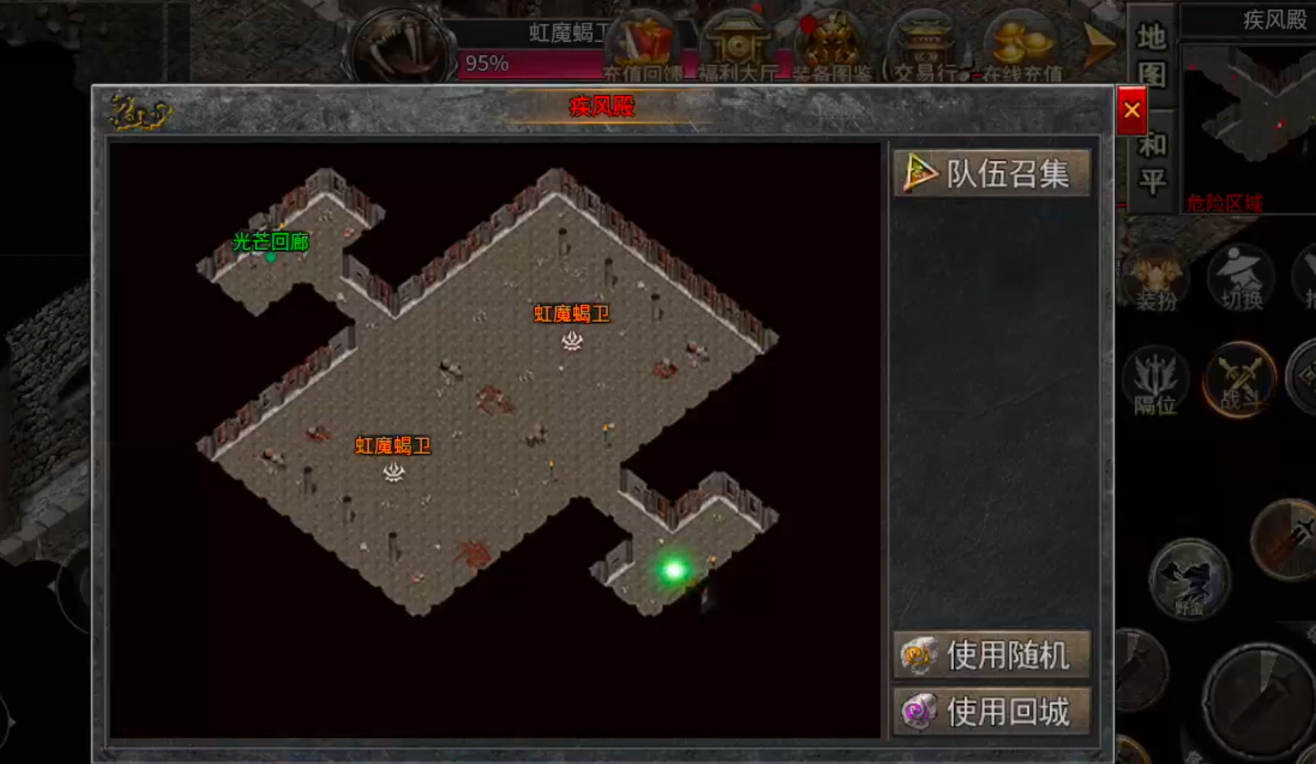 破军六职业传奇手游新服玩后感攻略(图31) 破军六职业传奇手游新服玩后感攻略(图31)