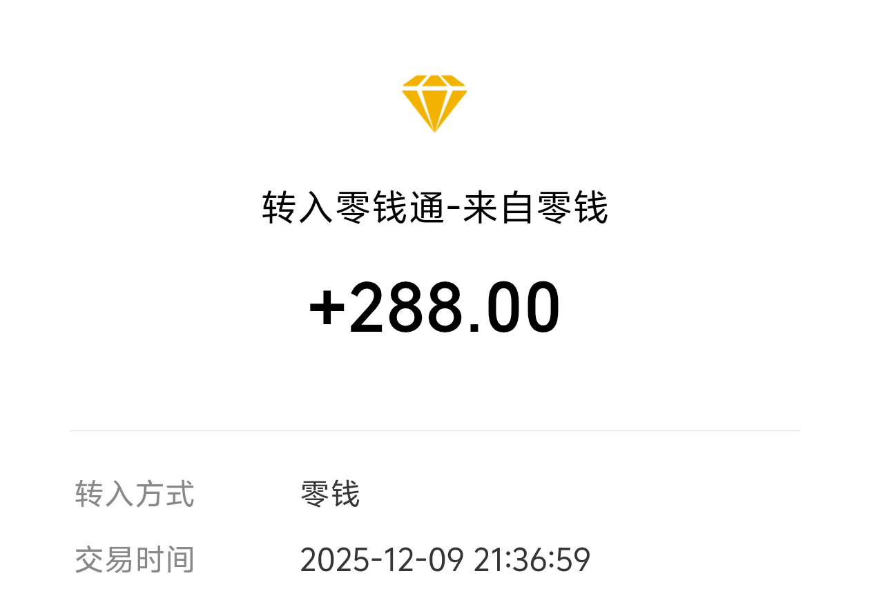 【风神斗破迷失月卡】一战区高投入高收入，请记住步骤，二战区手把手教你吃肉喝汤！ 风神斗破迷失月卡 图片 3