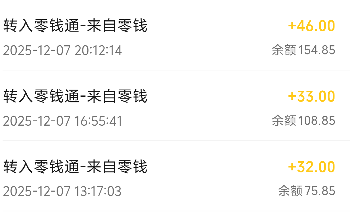 【风神斗破迷失月卡】一战区高投入高收入，请记住步骤，二战区手把手教你吃肉喝汤！ 风神斗破迷失月卡 图片 4