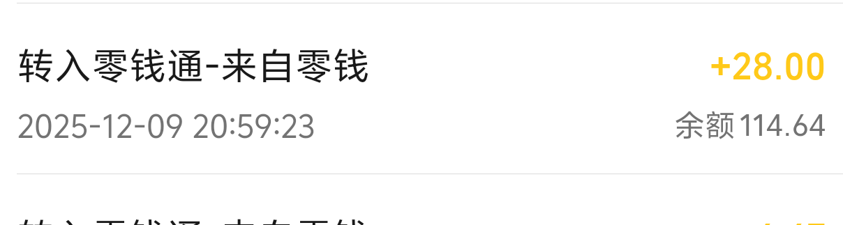 【风神斗破迷失月卡】一战区高投入高收入，请记住步骤，二战区手把手教你吃肉喝汤！ 风神斗破迷失月卡 图片 5