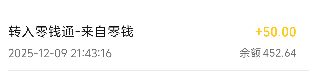 【风神斗破迷失月卡】一战区高投入高收入，请记住步骤，二战区手把手教你吃肉喝汤！ 风神斗破迷失月卡 图片 6