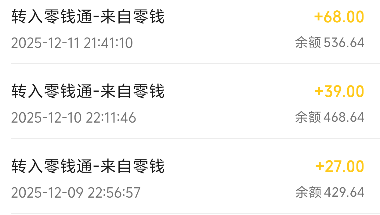 【风神斗破迷失月卡】一战区高投入高收入，请记住步骤，二战区手把手教你吃肉喝汤！ 风神斗破迷失月卡 图片 7