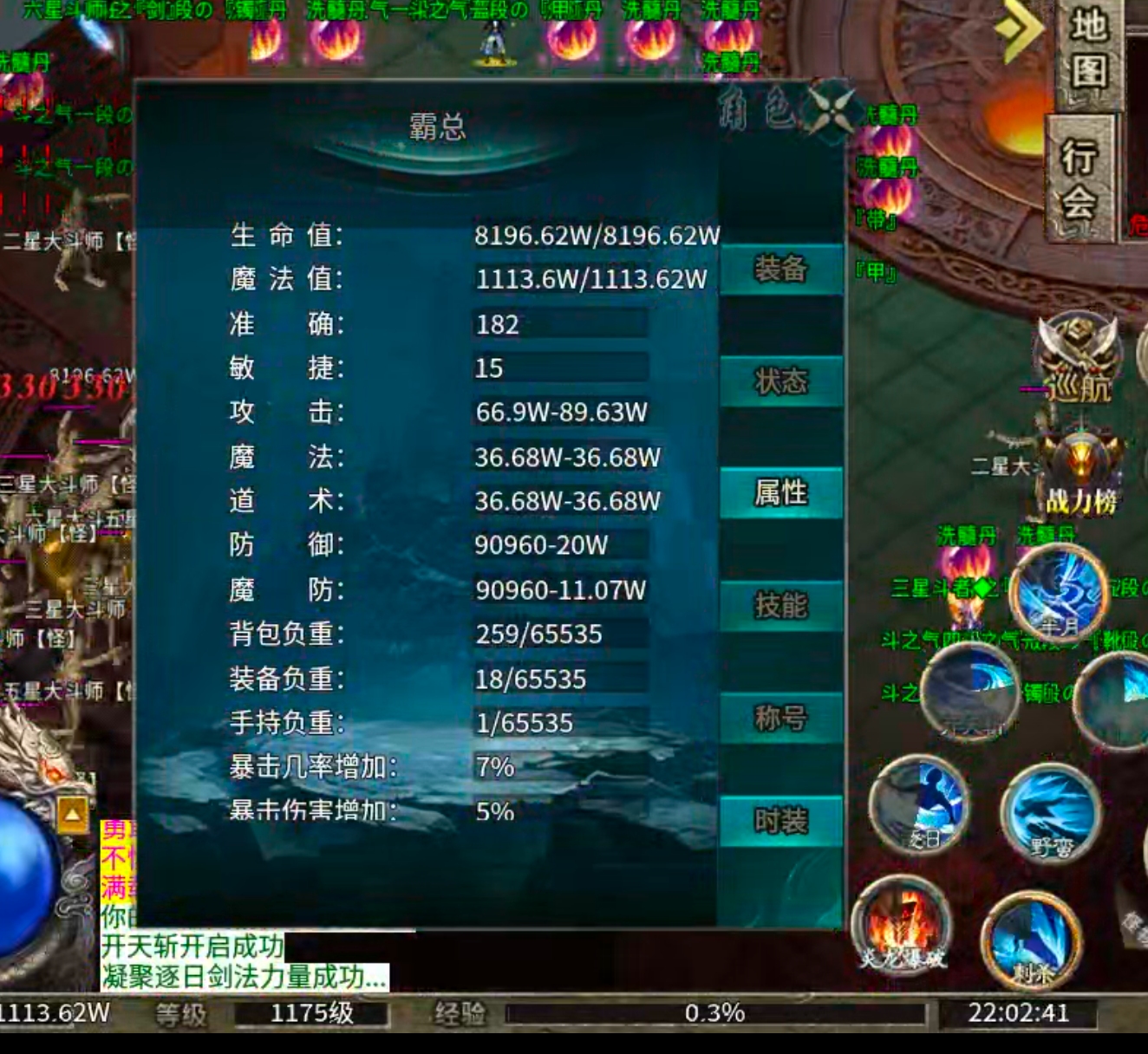 风神斗破迷失月卡传奇手游攻略(图2) 风神斗破迷失月卡传奇手游攻略(图2)