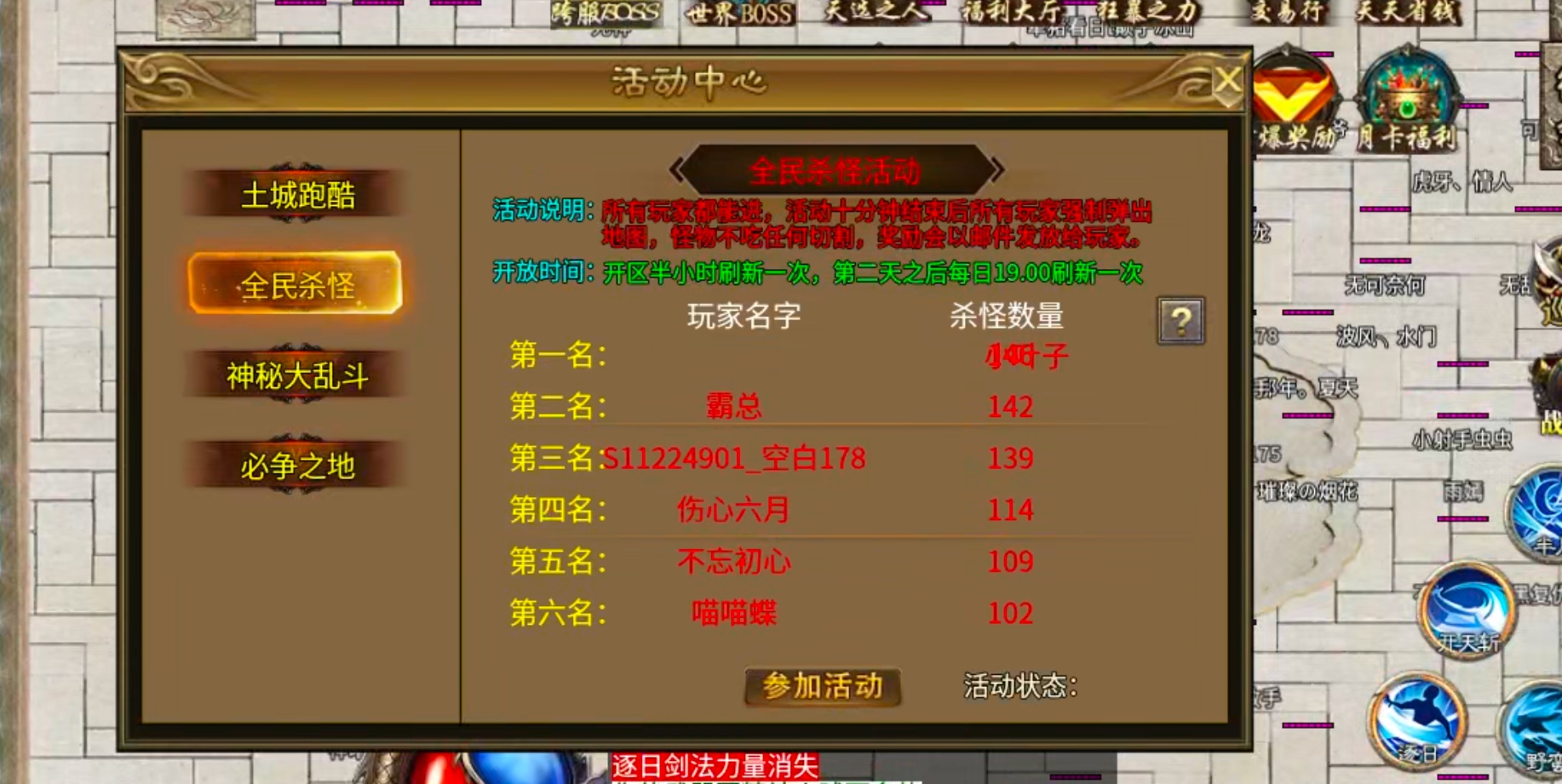 风神斗破迷失月卡传奇手游攻略(图6) 风神斗破迷失月卡传奇手游攻略(图6)