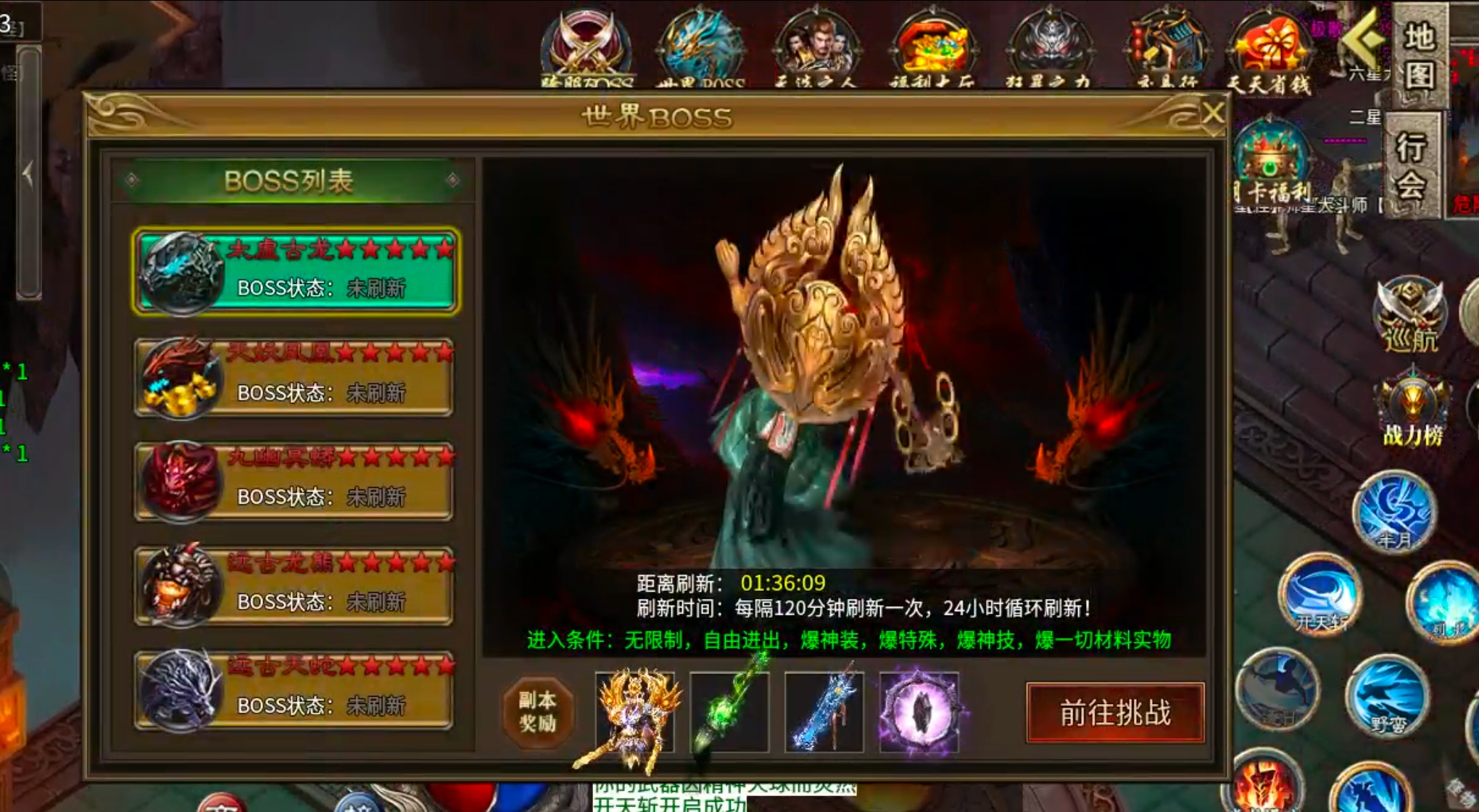 风神斗破迷失月卡传奇手游攻略(图9) 风神斗破迷失月卡传奇手游攻略(图9)