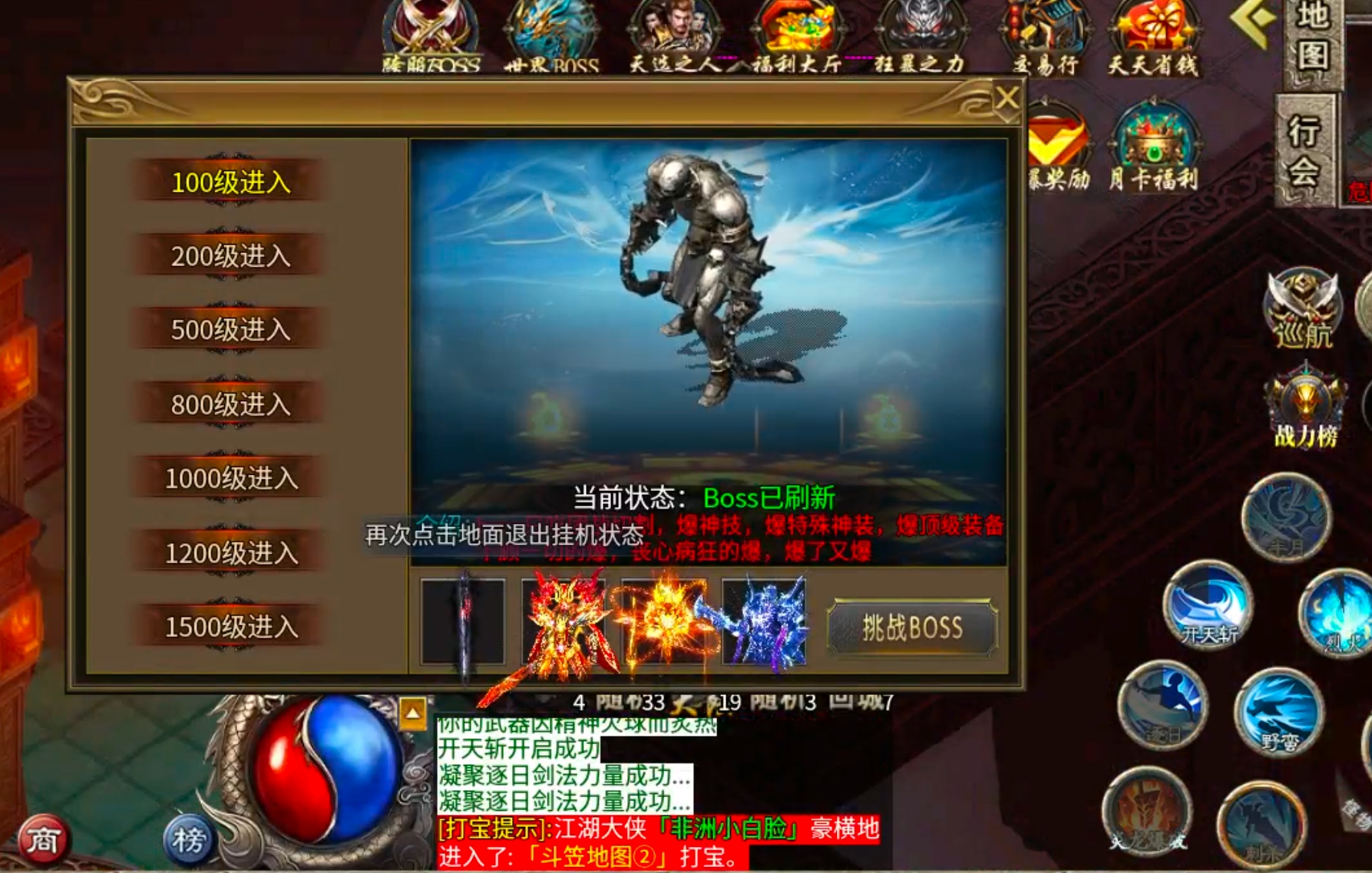 风神斗破迷失月卡传奇手游攻略(图10) 风神斗破迷失月卡传奇手游攻略(图10)