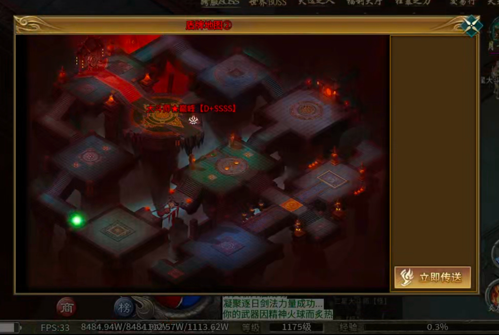 风神斗破迷失月卡传奇手游攻略(图12) 风神斗破迷失月卡传奇手游攻略(图12)