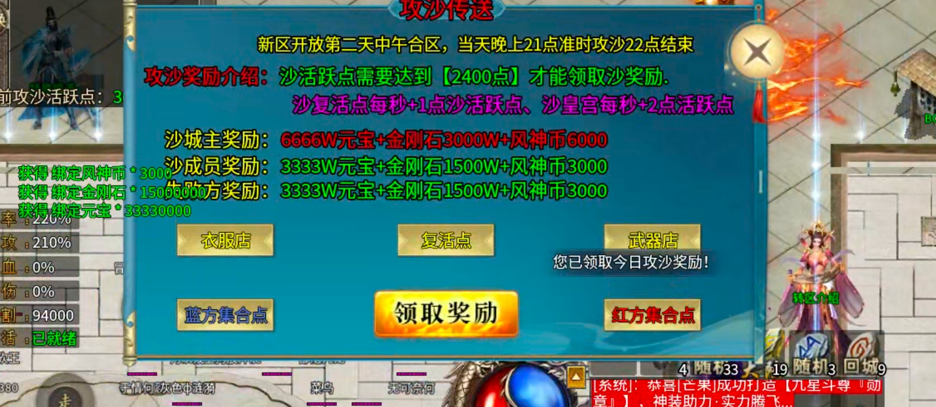 风神斗破迷失月卡传奇手游攻略(图14) 风神斗破迷失月卡传奇手游攻略(图14)